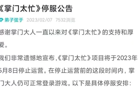 女性向市场又迎来一个头部挑战者