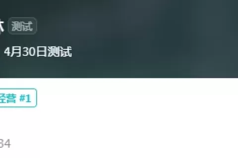 首测9.6分并登上新品榜首，这款游戏凭什么被称为“卡通版动森”？