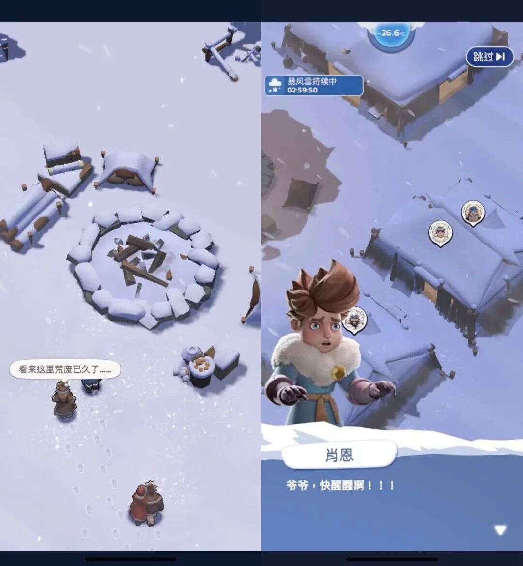 上线3个月后，点点互动这款“冰雪生存SLG”冲击美区畅销榜T0P20