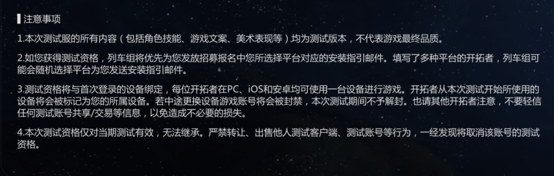 崩铁测试资格炒到2500元，今天我放心大胆地充了