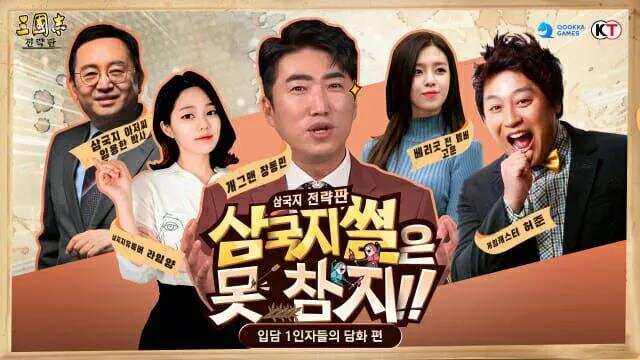 31款国产游戏入围Top100畅销榜，出海韩国怎么做差异化？