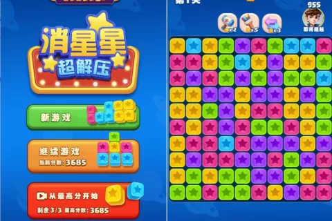 私域神器每周精选 No.62｜微信小游戏寻发行；社交APP寻海外流量；小算科技多岗招聘