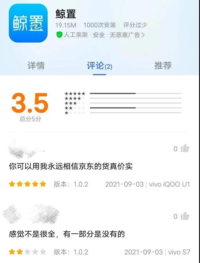 再造新平台！刘强东扔出重磅炸弹，杀入阿里腹地！