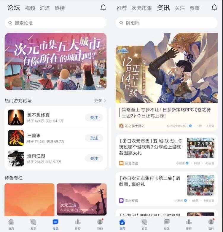 内容运营迎来新赛点，开发者该如何发力游戏社区？