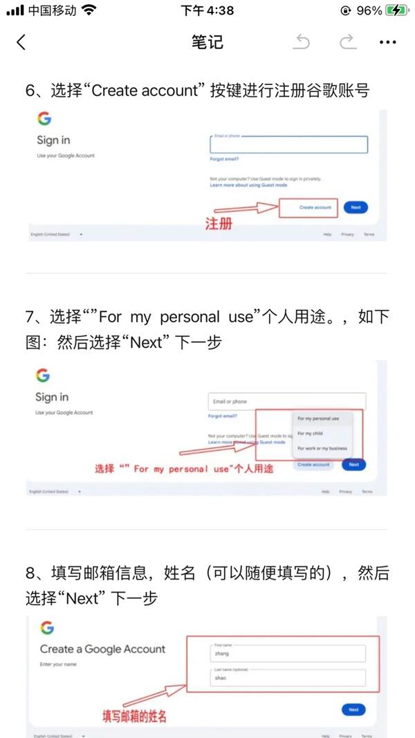 Gmail常见问题