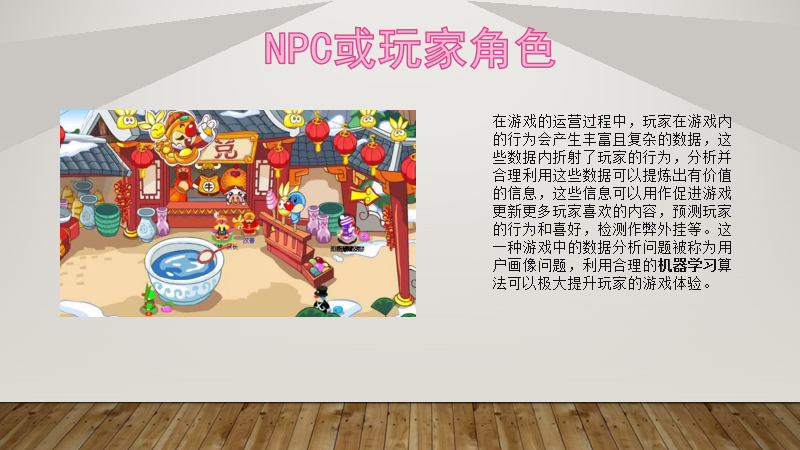 《出海洞察前线·上海站》圆满落幕：洞察游戏出海营销新流量密码， 驶入增长“快车道”