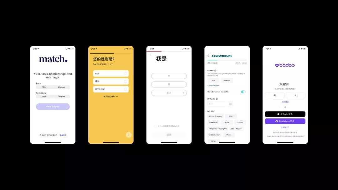 陌生人社交应用的一些思考（设计篇）