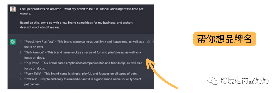 北美大卖已经充分利用ChatGPT开挂运营亚马逊