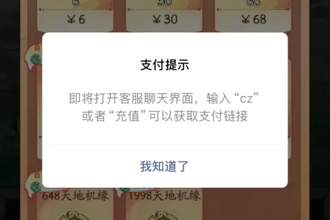爆火的小游戏，成了苹果 VS 腾讯的导火索