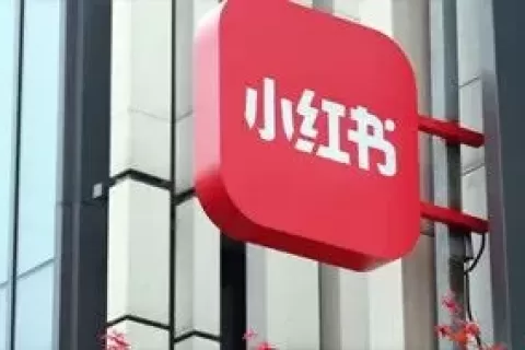 小红书，否认以200亿美元估值进行Pre-IPO轮融资