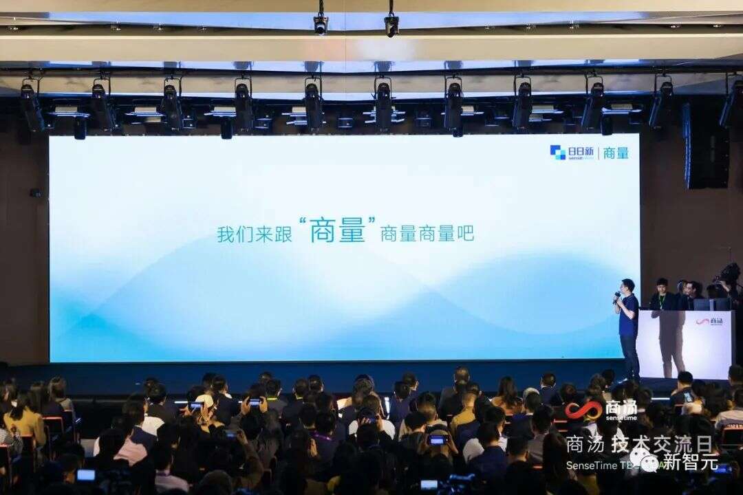 商汤ChatGPT「商量」炸场！秒生6K神图，代码提速62%，现场直播怼脸