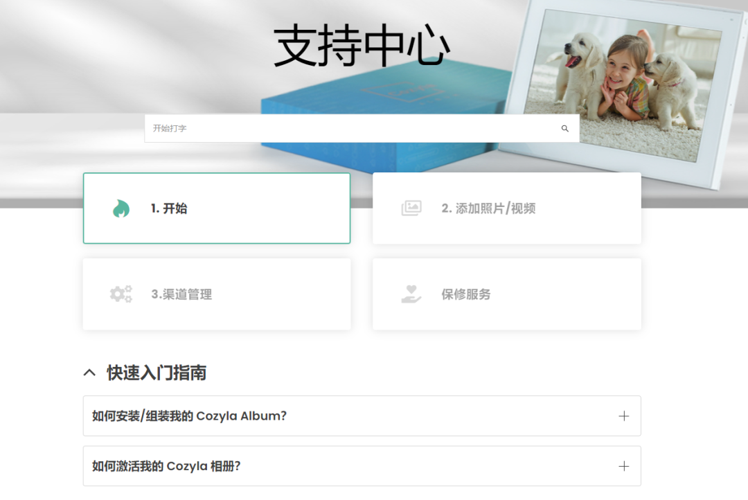 联想前高管做独立站，一年内获投4000万元融资