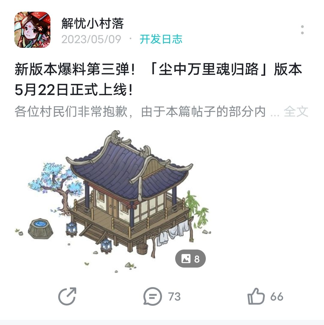 上半年开测新品超20款，腾讯、网易入列淘金，蓝海赛道早已深红