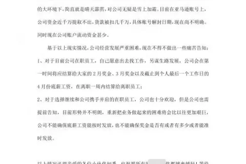 突发：深圳某5亿大卖被封，千万资金被冻，亚马逊封号仍在继续