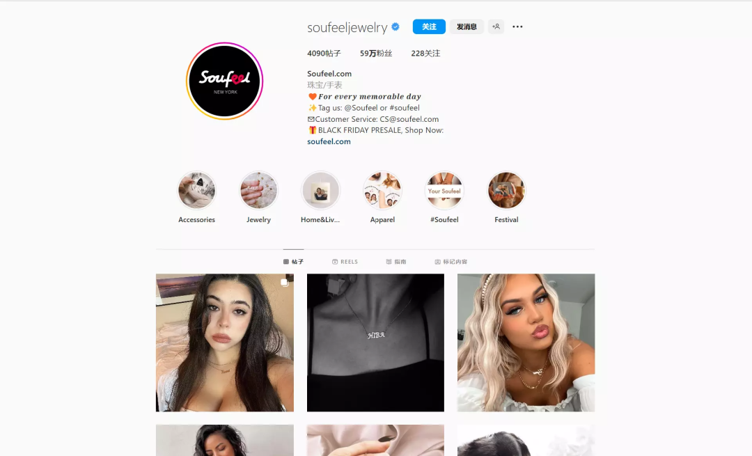 小单品高利润！出海品牌Soufeel靠“平价定制”收割上亿年收！