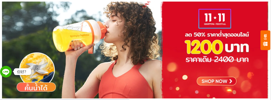 阿里前高管做独立站，首轮融资400万美元