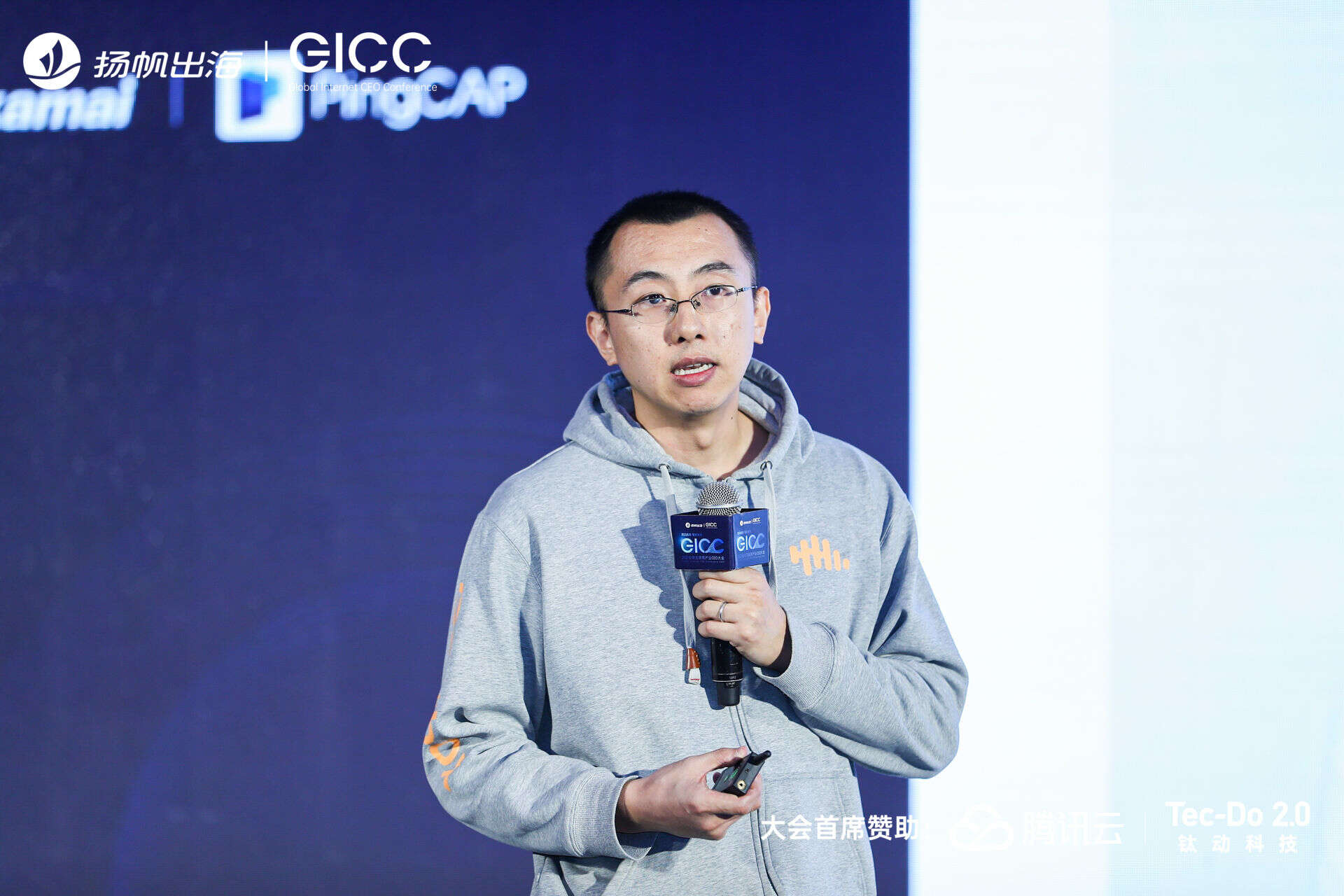 精彩回顾|2021全球互联网产业CEO大会闭幕 演讲嘉宾金句荟萃