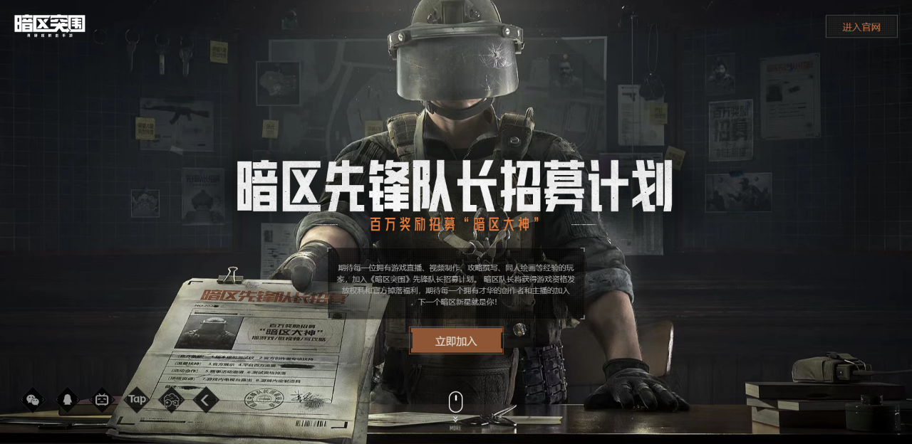 是时候为全球FPS玩家找一条新路了