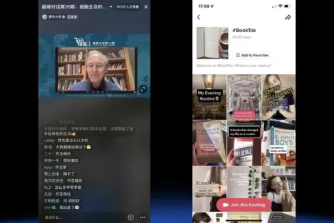 字节跳动十周年|梁汝波接棒张一鸣演讲：多次提到TikTok，释放什么信号？