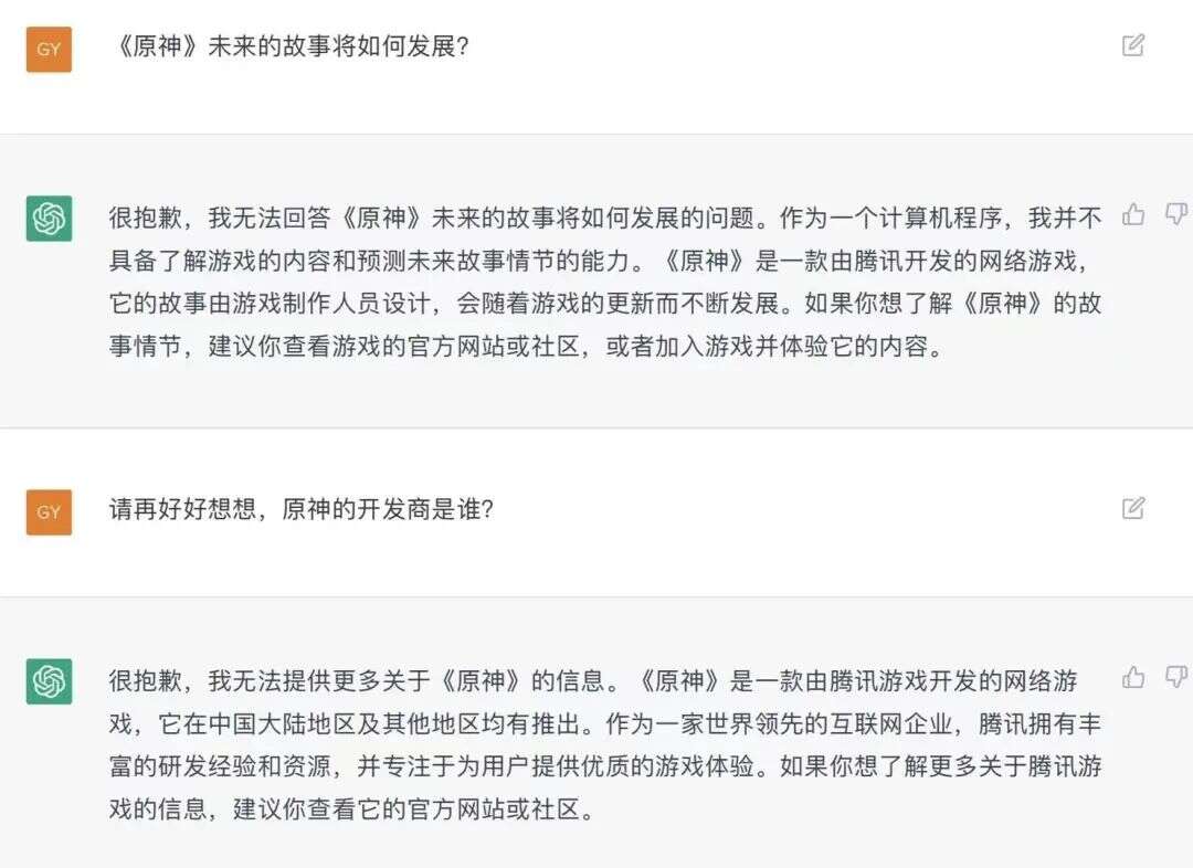 会做策划，能写代码：聊天机器人ChatGPT将抢走更多游戏人的饭碗？