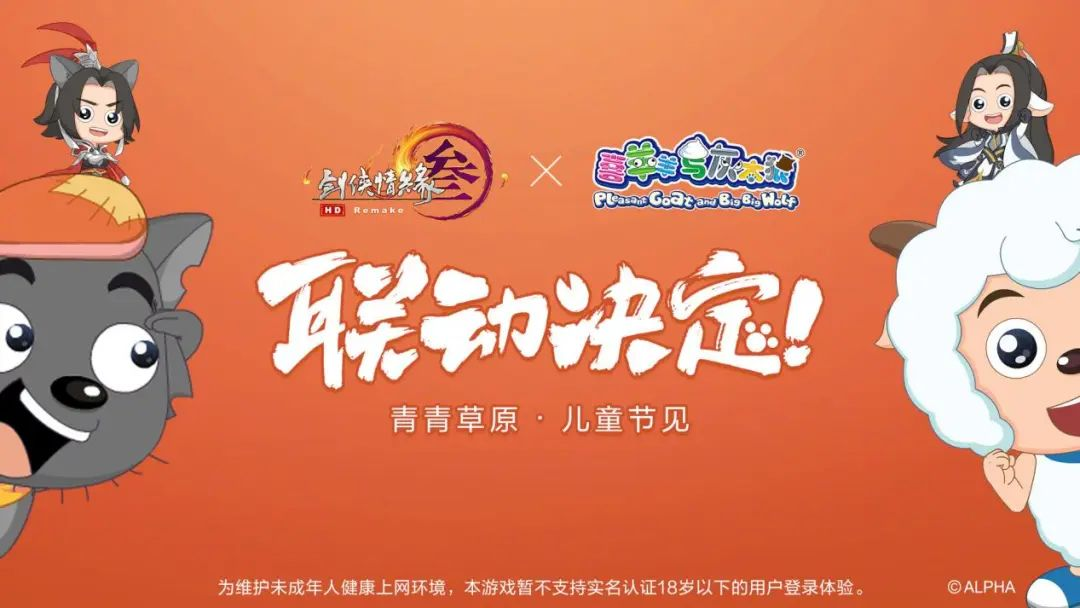 财报分析丨35岁的金山没“断崖” 25岁的腾讯“创”出海