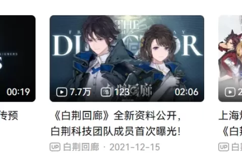 刚获版号，交由腾讯发行，这个明星团队的第一款二次元有多炸？
