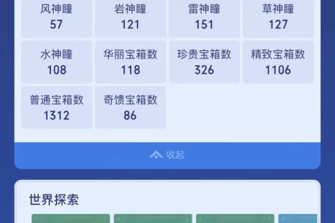 米哈游又拿下了腾讯的第一次