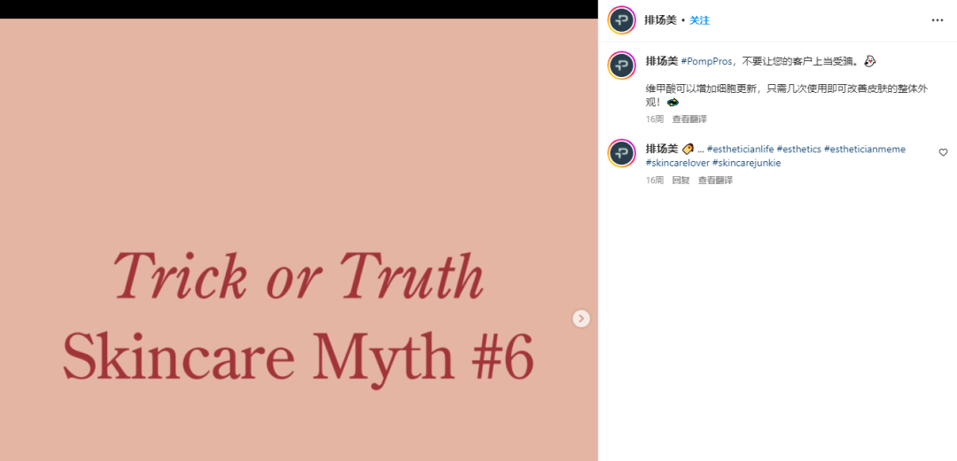 海外DTC品牌做好独立站的成功秘诀是什么?