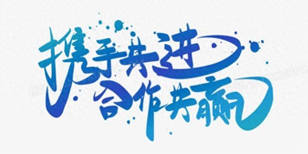 私域神器每周合作精选No.124｜投资寻自研团队；音游《Magic Beat》寻发行合作；团队寻融资；真人及AI短剧合作