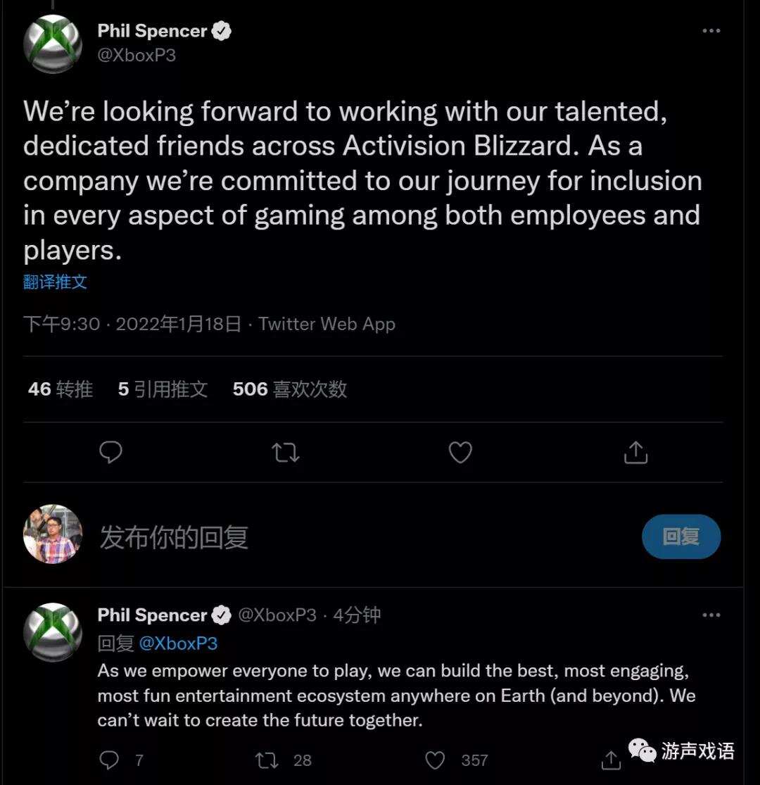 微软687亿美元收购动视暴雪，收购完成后游戏会尽力加入XGP