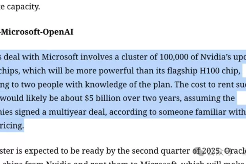 AI争霸战开启！OpenAI急建10万块GB200超算，马斯克10万块H100月末开训