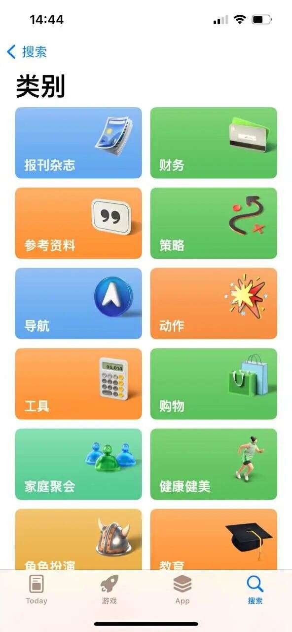 App Store重大调整！“热搜词”消失不见，“推荐”以及“排行榜”权重提升