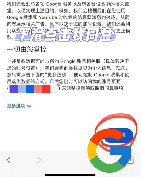 谷歌邮箱Gmail最新注册方法