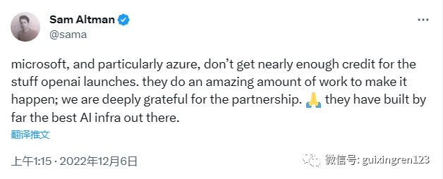 微软不想被OpenAI架空