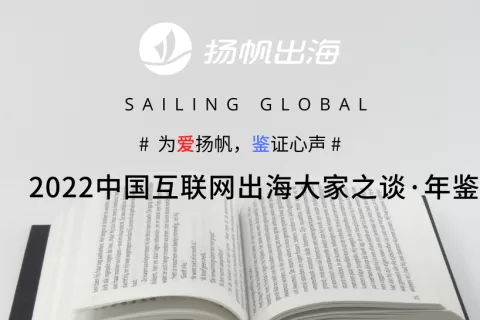 520私域神器会员系列活动——为爱私域神器，“鉴”证心声