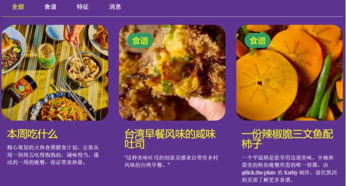 品牌案例 | 融资＄1200万，销售额上涨1000%，中国辣酱火遍国外！