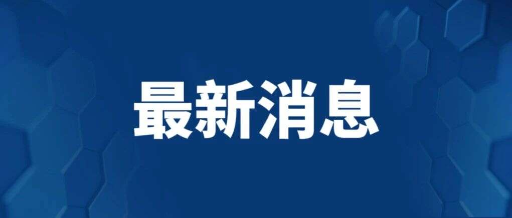 禁令“杀疯了”！Shopee印尼站停止销售跨境商品