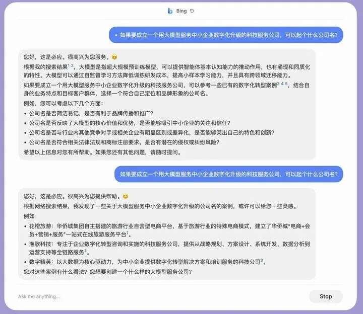 百度文心一言首次亮相！还对标不了ChatGPT，但别急着失望
