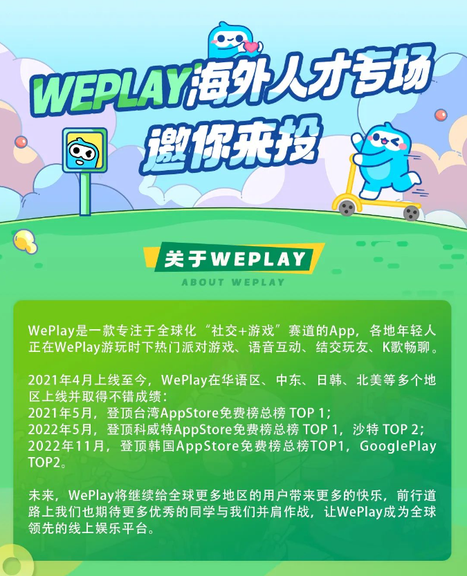 私域神器周报 No.42丨第三届GICC圆满闭幕 AIGC持续出圈（附大厂招聘）