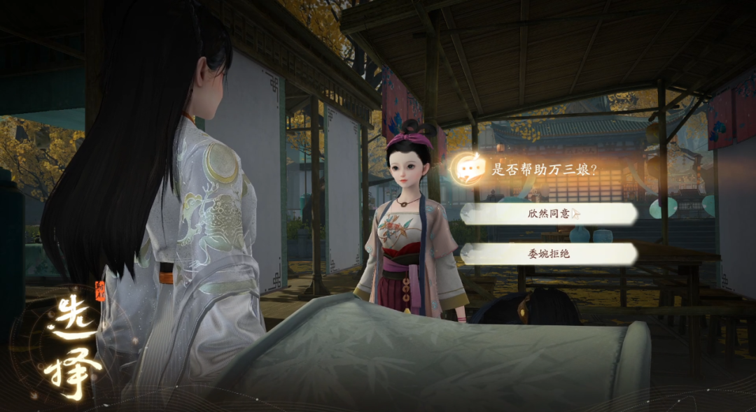 首次测试，网易又拿出了一款「没有竞品」的神秘新作