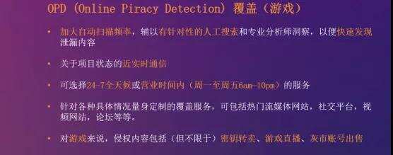 技术分享|提升安全与体验，游戏出海如何应对破解与外挂挑战？