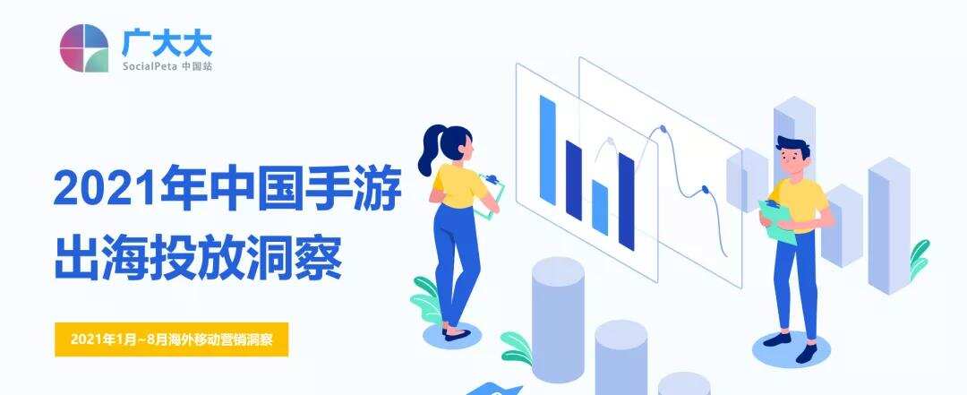 干货荟萃丨新兴城市出海峰会·武汉：深度刨析游戏出海细分赛道 看这几家大厂负责人怎么说