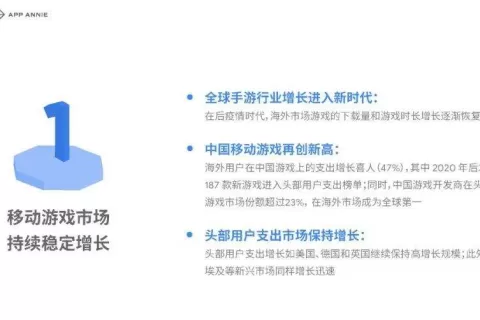 国产游戏已经悄悄占领了全球市场