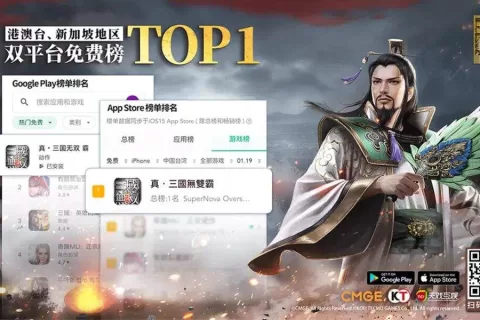 用游戏语言讲好三国故事，《真·三国无双 霸》如何撬动港澳台新马玩家
