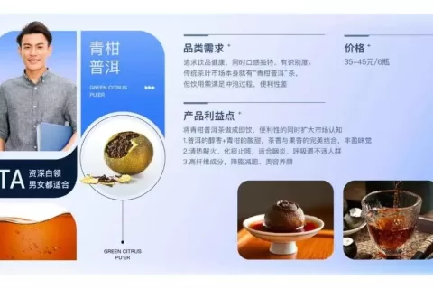ChatGPT火了之后，AIGC变革电商的第一站