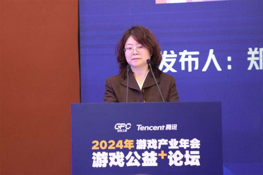 加速游戏与公益融合共赢，共同实现高质量发展