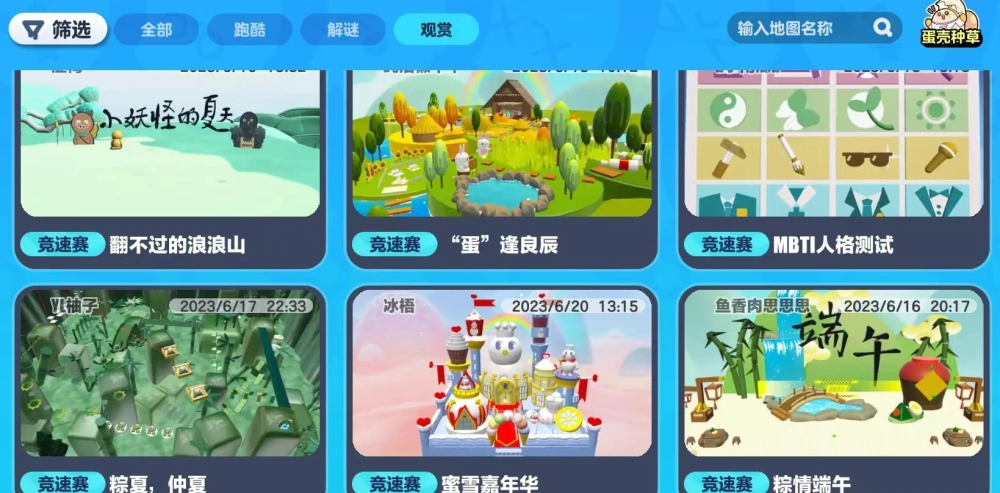 网易Q2业绩：游戏营收188亿元，年内已在海外建5大游戏工作室