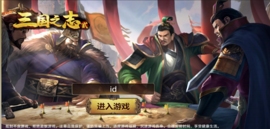 私域神器每周精选 No.69｜三国题材卡牌SLG产品寻发行 多款产品寻流量推广资源