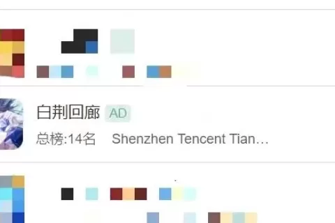 开服一周，白荆回廊成为了玩家们的大型真香现场