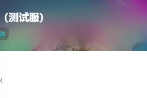 拿版号长达2年后，突然现身，腾讯要一口“吃”下这条赛道